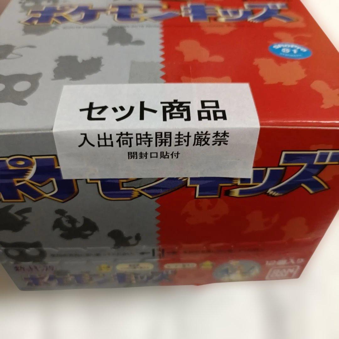 ポケモンキッズ 初代復刻版 未開封1箱