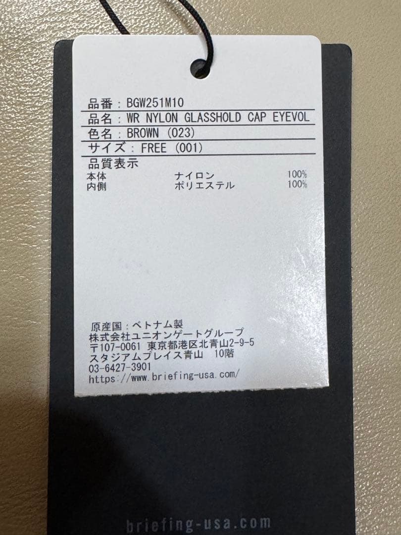 【限定完売品】BRIEFING Eyevol コラボキャップ 未使用品