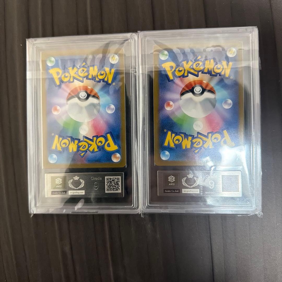 ARS9 リーリエの決心SR アセロラのいたずらSR ポケモンカード