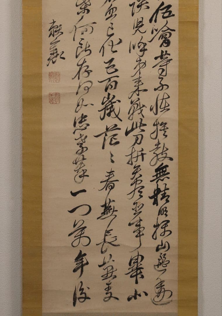 【模写】頼山陽 漢詩 行書 双幅 紙本 掛け軸 合箱 謹書付 M956
