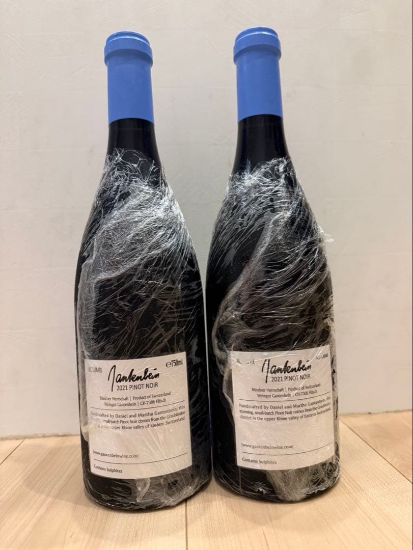 Gantenbain 5本セット