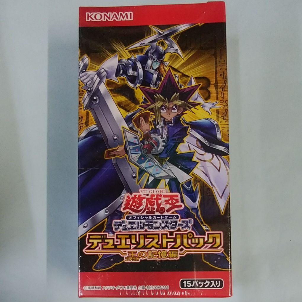 絶版  ・3 ボックス