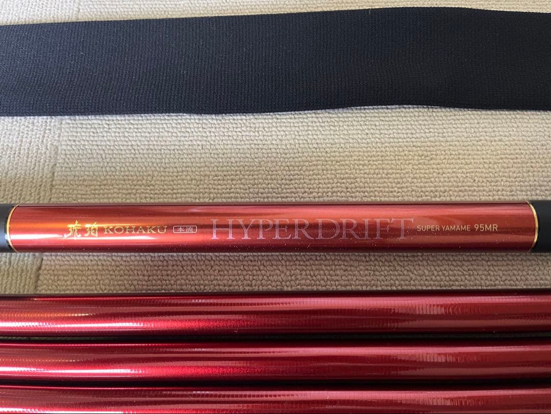 ダイワ 琥珀本流ハイパードリフト スーパーヤマメ95MR