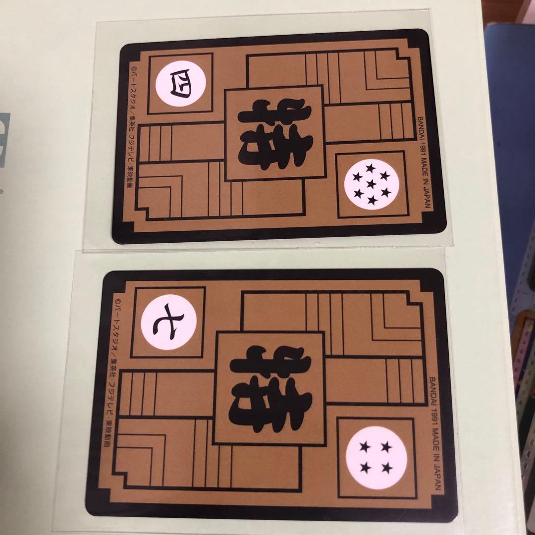 ドラゴンボールカードダス　悟空、ベジータ