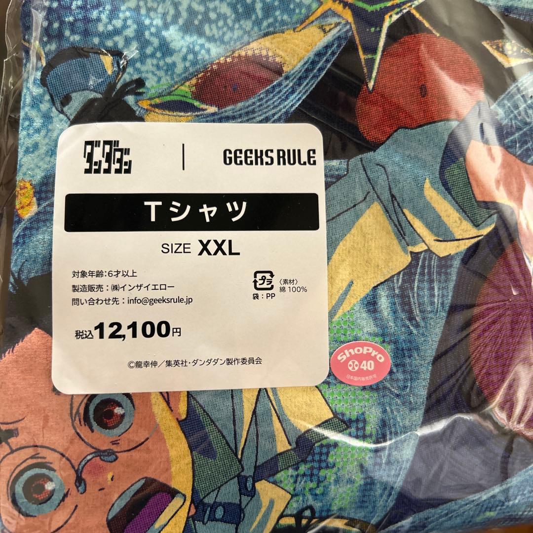 ダンダダン　GEEKS RULE Tシャツ XXL