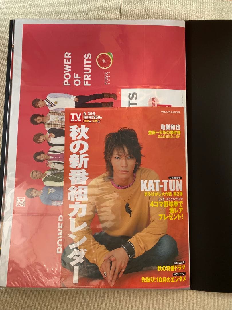KAT-TUN  亀梨和也　ポスター