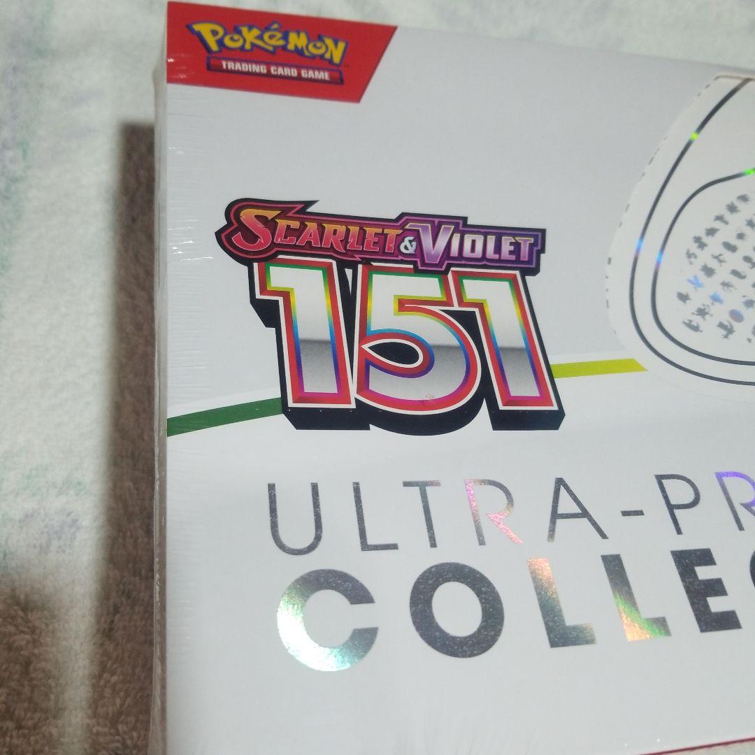 ポケモンカードゲーム　151ウルトラプレミアムコレクション　新品未開封　美品