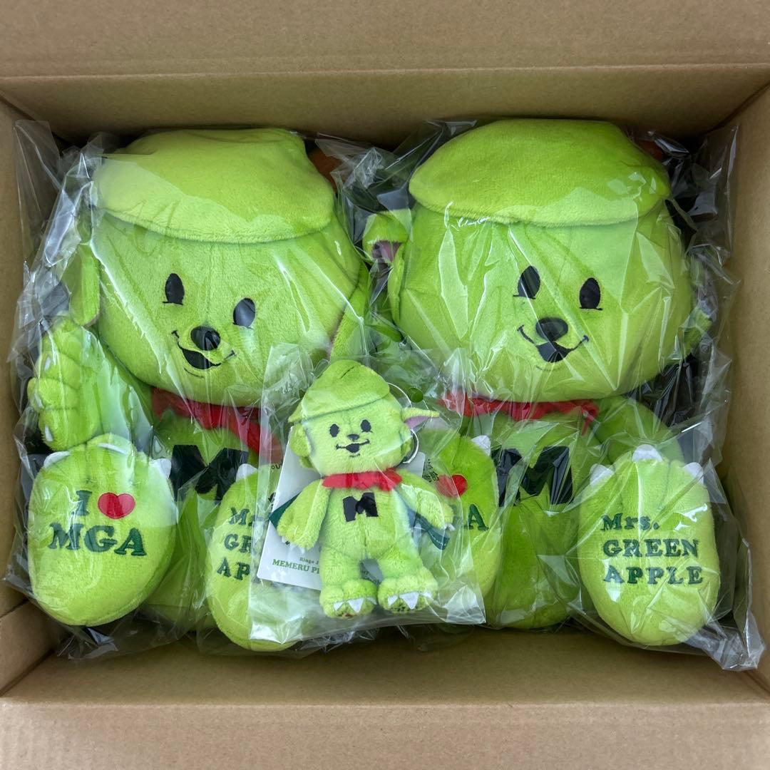 MGA ミセスグリーンアップル メルル ぬいぐるみ2個➕キーホルダー1個