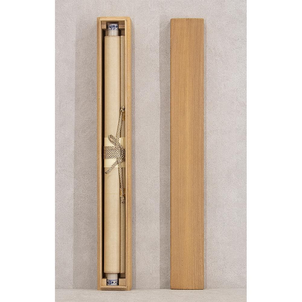 清水公照「良元」茶掛 掛軸 二字横幅 宝厳院住職 東大寺別当 華厳宗管長