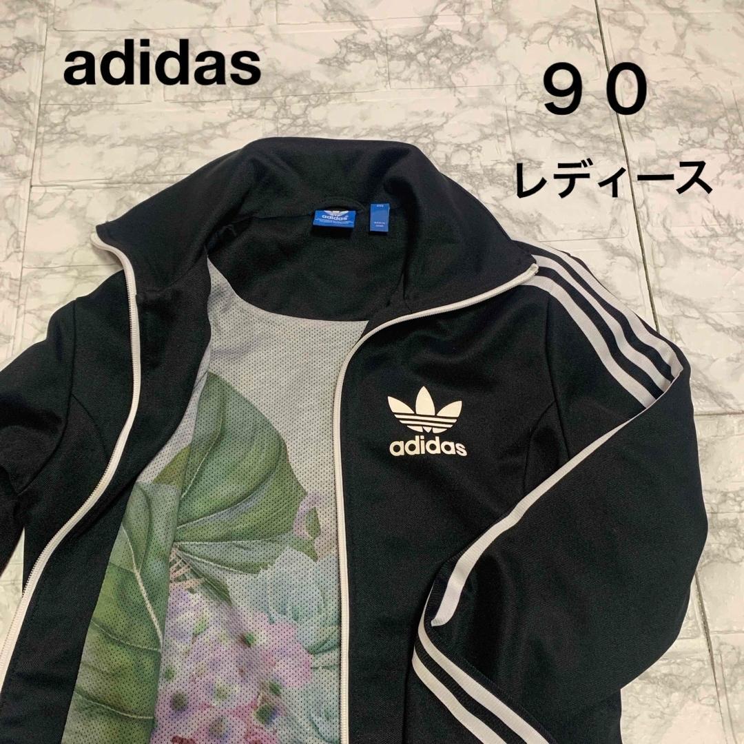 アディダス　90 トラックジャケット　ジャージ　アウトドア　ファイアーバード