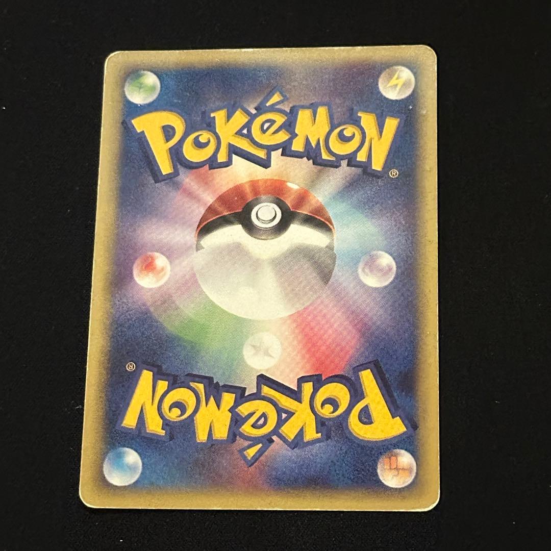 コダック 地図にない町 020/092 カードe