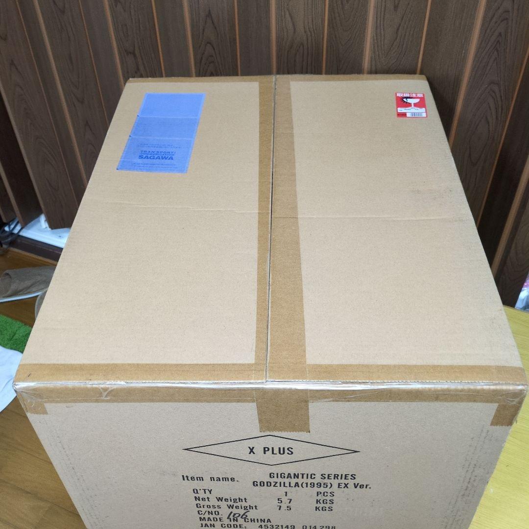 ジム！少年リックギガンティックシリーズゴジラ (1995) 凍結Ver.