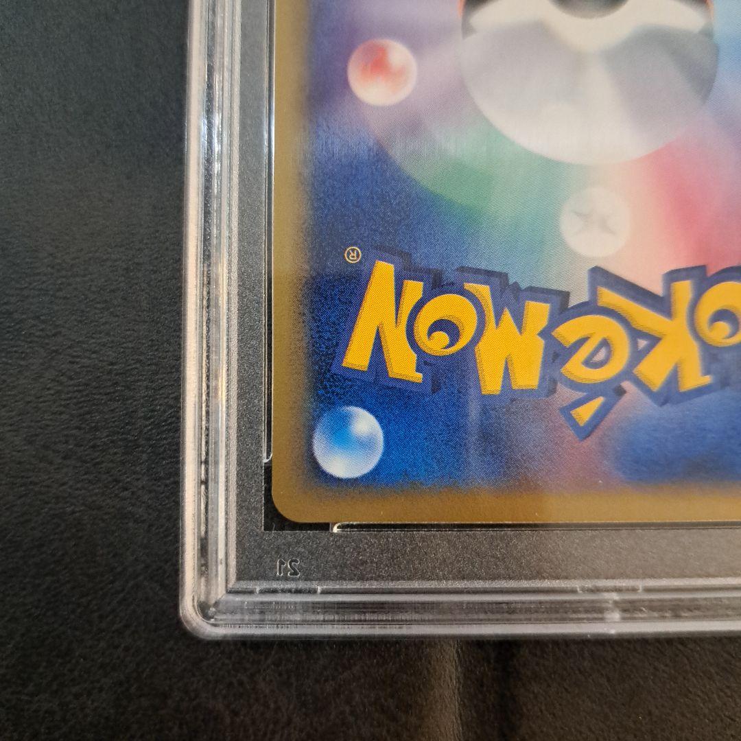 ヤドン カードe マクドナルド　PSA10 ポケカ