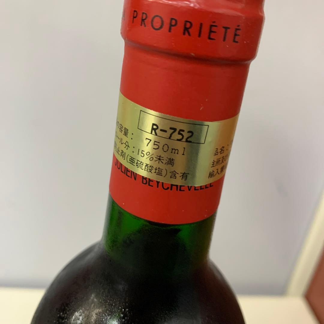 N76 1990年フランス産赤ワイン　クロ ・デュ・ マルキ サン・ジュリアン