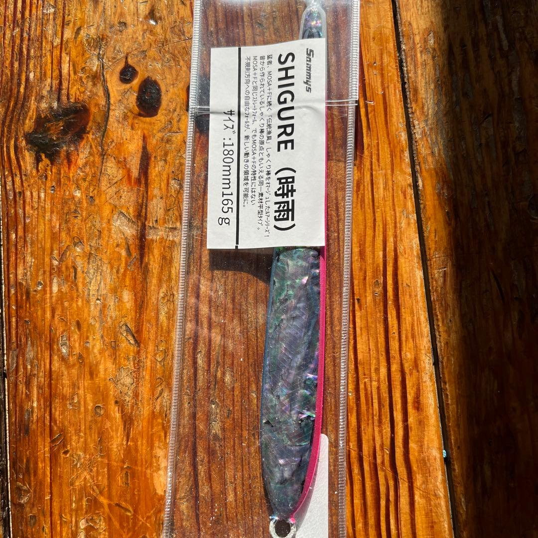 【早い者勝ち❗️】サミーズ時雨　ブルーピンクブラックシェル 無双　猛者　限定カラー