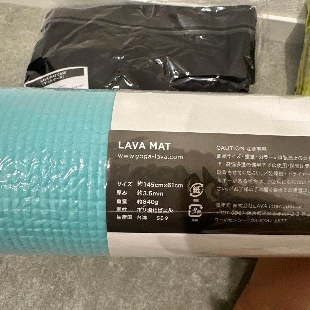 【3点セット】LAVA ヨガマット&ラグ&マットケース ミントグリーン