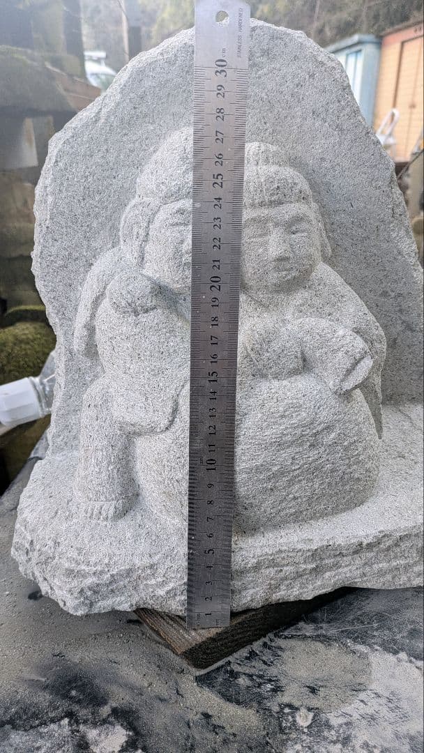 道祖神、宝袋道祖神、福袋道祖神、