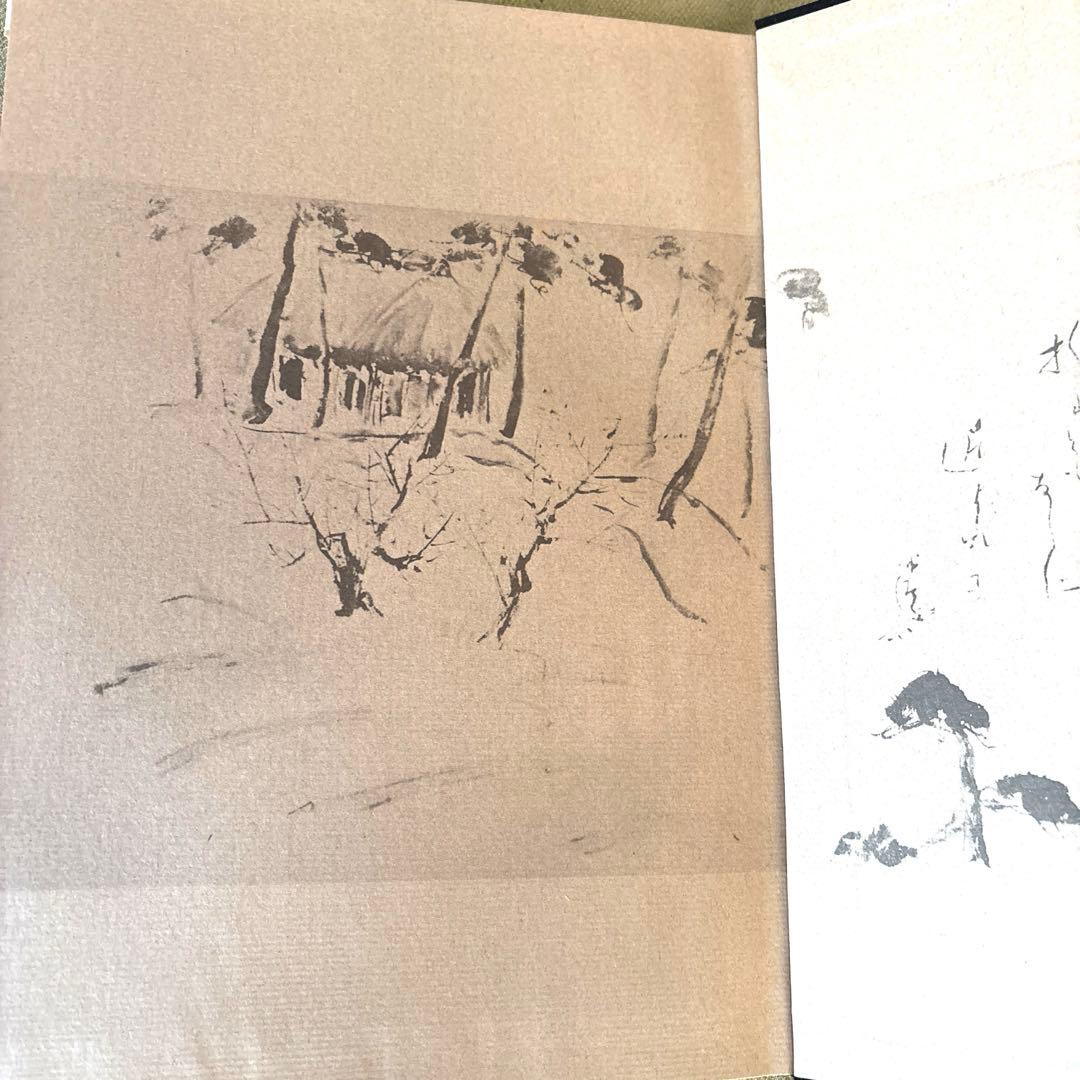 川喜田半泥子回顧展