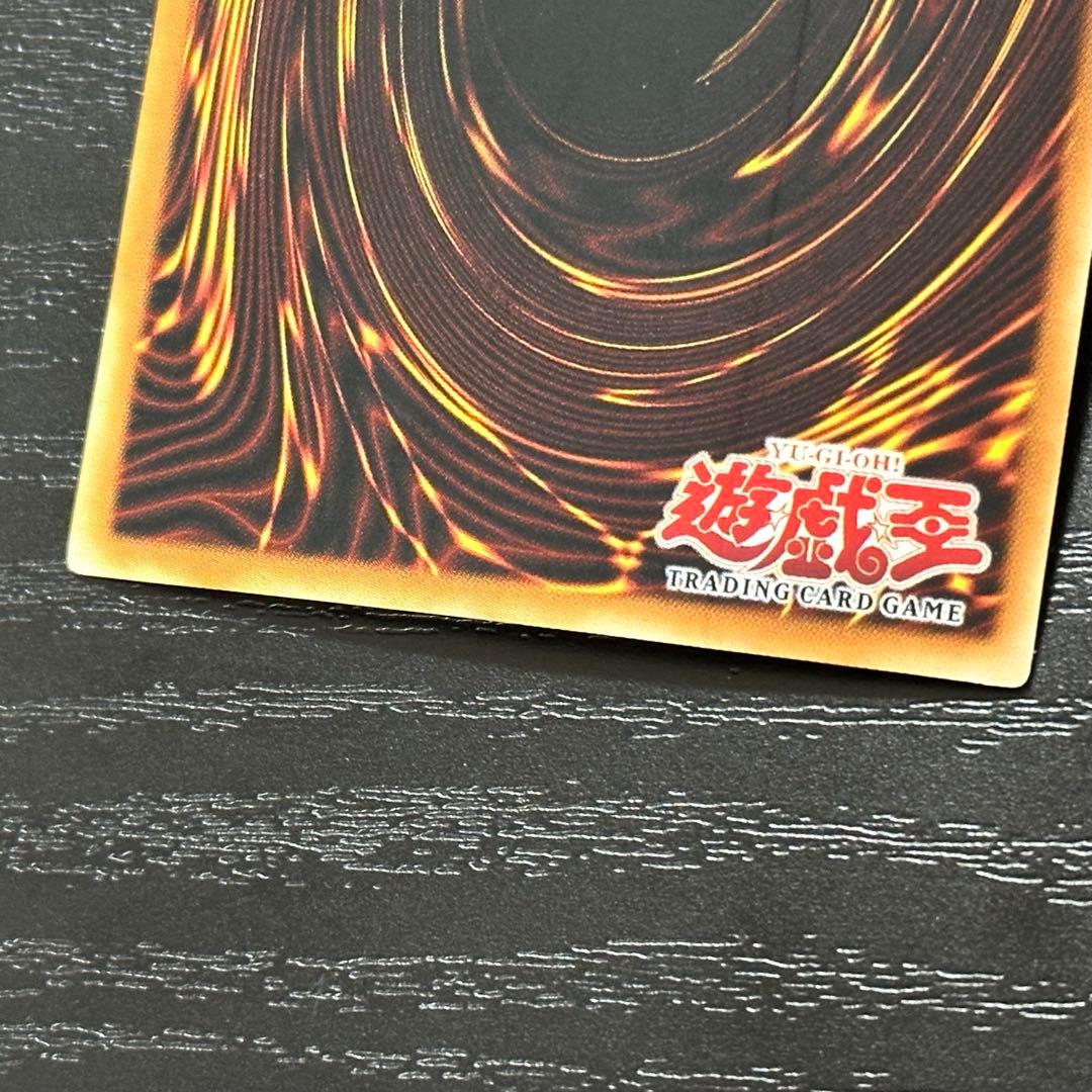 遊戯王 青眼 真紅眼 ブラマジ 旧アジア 1st ウルトラ セット