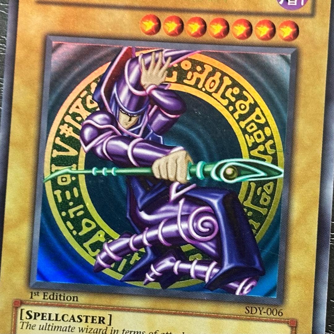 遊戯王 青眼 真紅眼 ブラマジ 旧アジア 1st ウルトラ セット