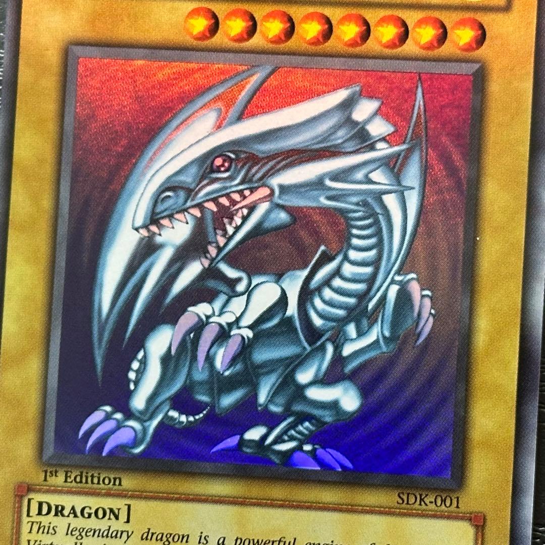 遊戯王 青眼 真紅眼 ブラマジ 旧アジア 1st ウルトラ セット