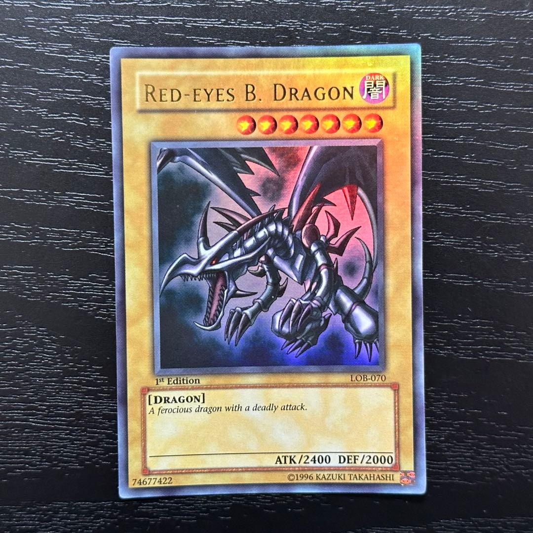 遊戯王 青眼 真紅眼 ブラマジ 旧アジア 1st ウルトラ セット