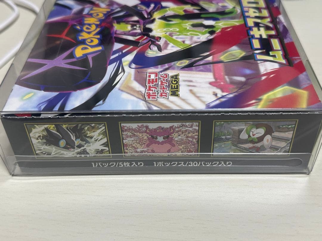 ポケモンカードゲーム MEGA 拡張パック ムニキスゼロ 新品　シュリンクなし