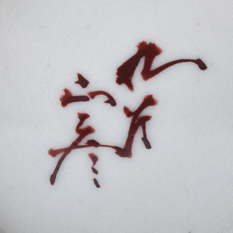 九谷焼　柳雨軒　三代八十吉　徳田正彦作　彩釉　壷　共箱　U　R8706