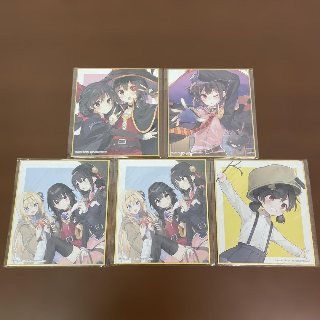 ❶この素晴らしい世界に祝福を！ オンラインくじ 色紙 ポスター など 約60点