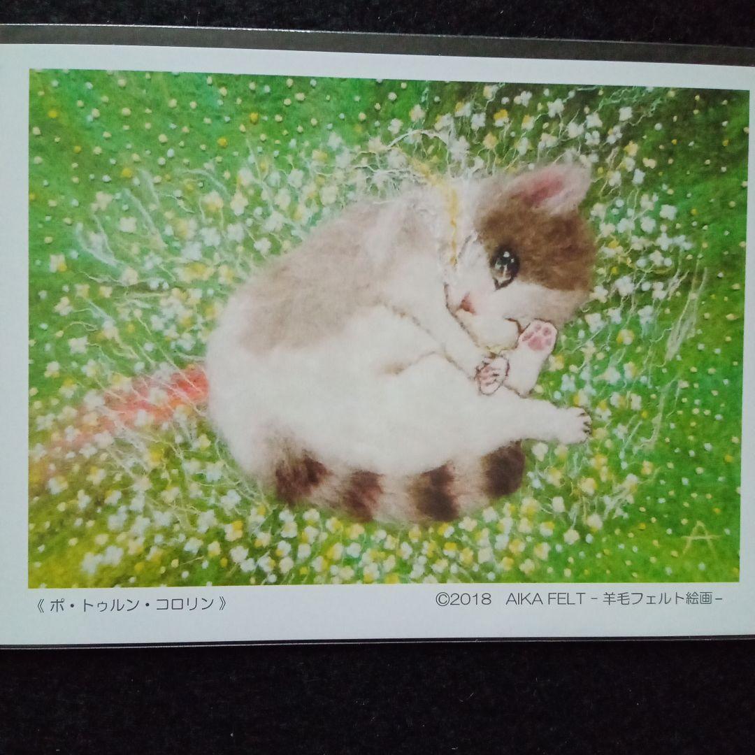 AIKA FELT 羊毛フェルト絵画　額絵「季節の変遷」　壁掛け/置き