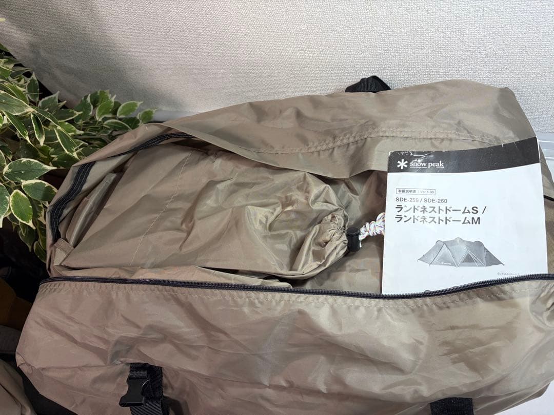 未使用品⭐︎ peak スノーピーク　ランドネストドームM SDE-260