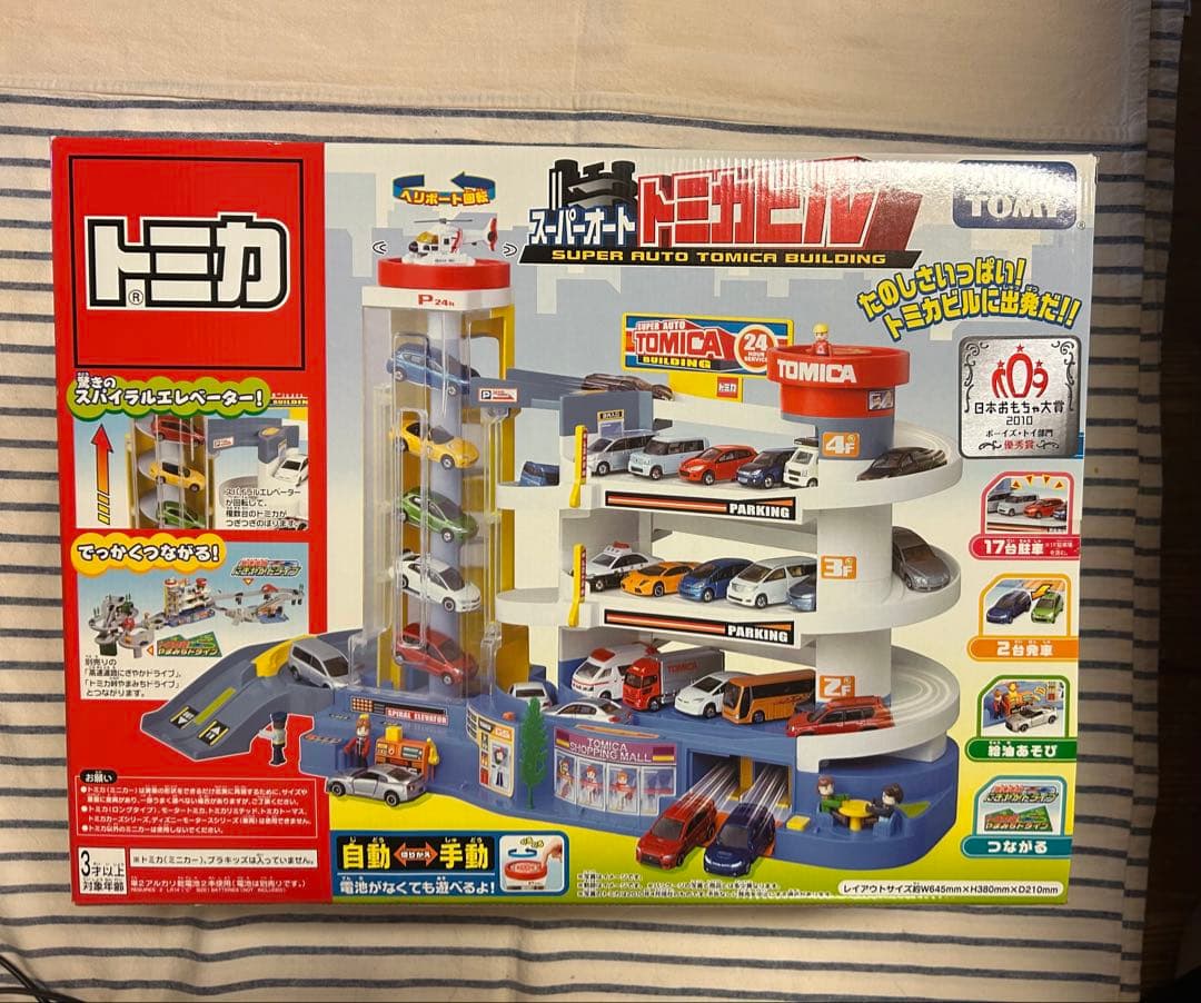 新品未使用！トミカ スーパートミカビル 動作確認済み　クリスマスプレゼント