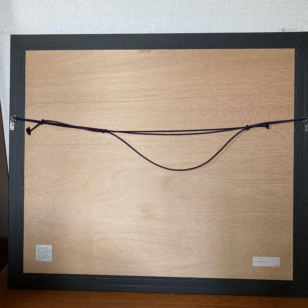 油絵　アルボーグ　タイムレスオーシャン９１／２５０