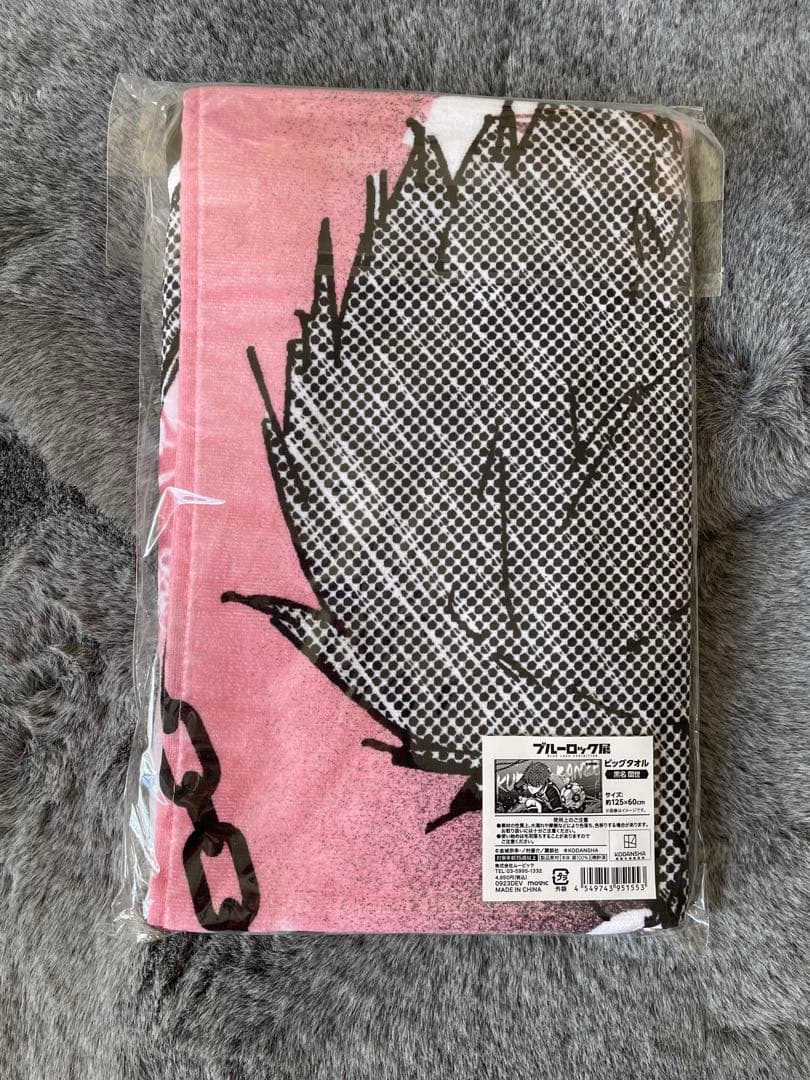 ブルーロック ブルーロック展 黒名蘭世 クリアバック Tシャツ バスタオル