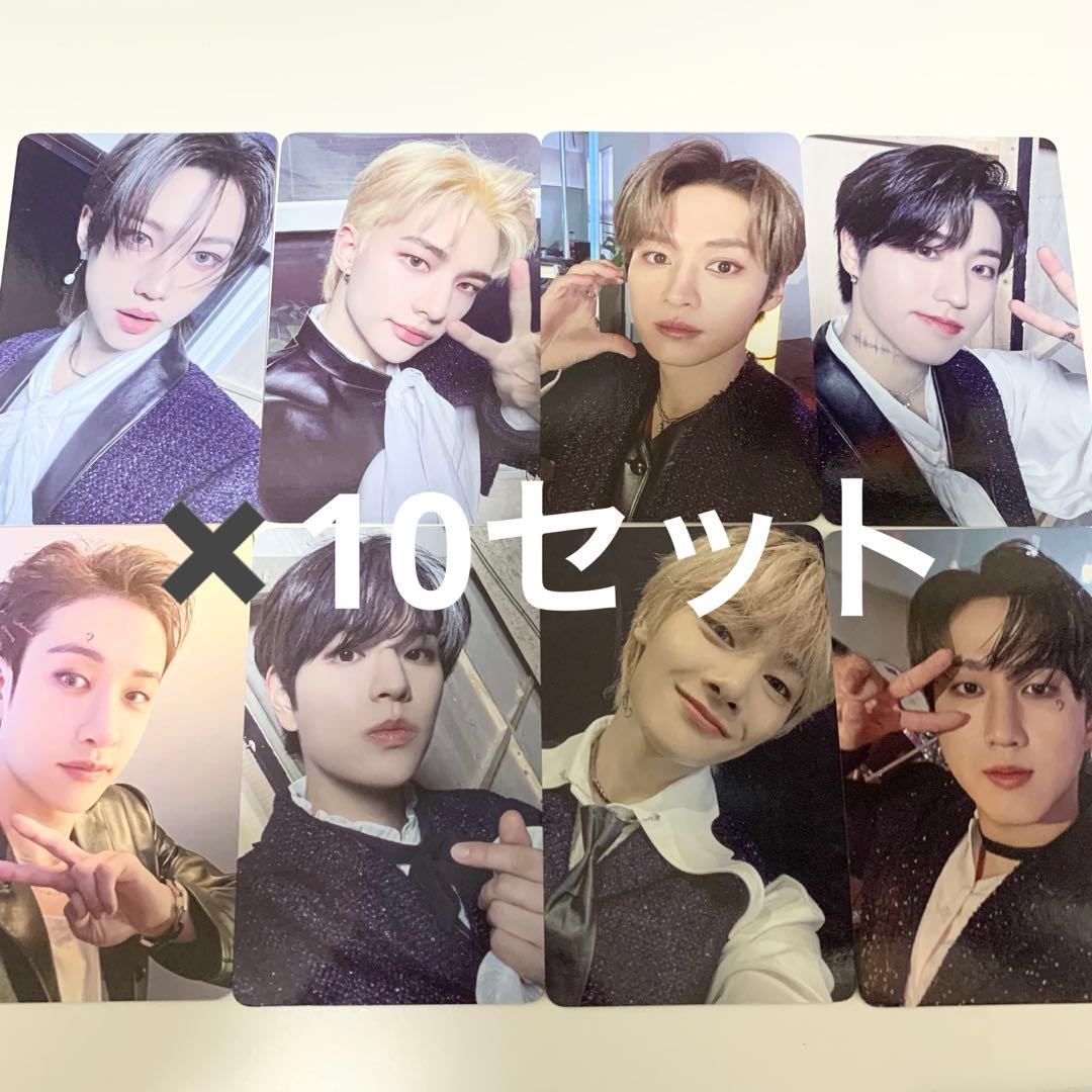 StrayKids スキズ 展覧会 1万円 特典 トレカ 8種 コンプ ×10