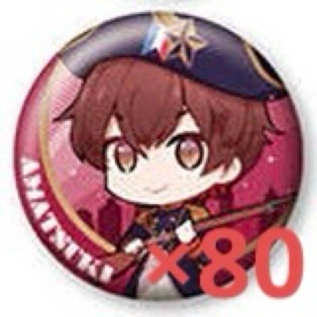 天月 缶バッジ ひきフェス