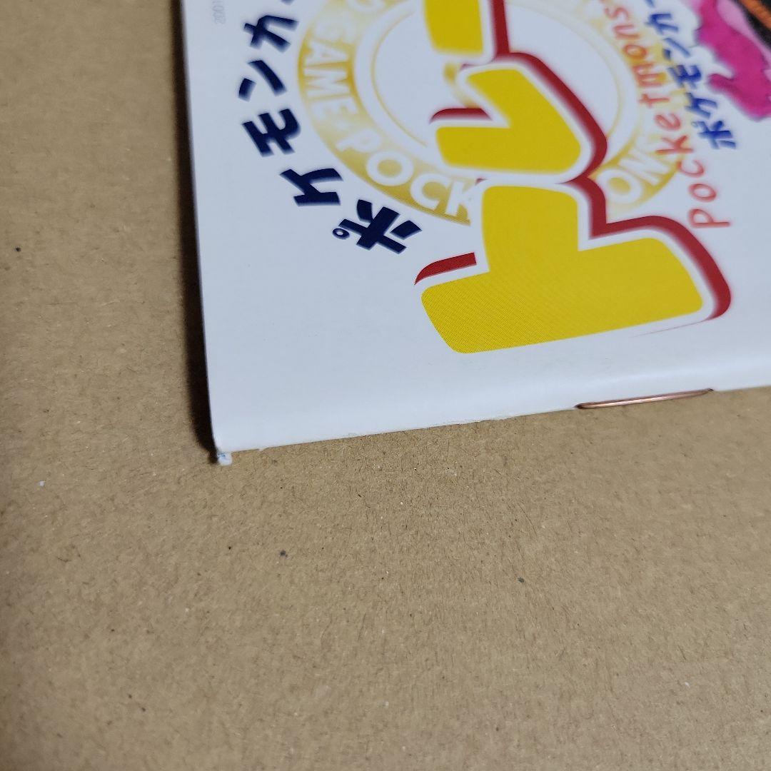 ポケモンカードトレーナーズ vol.13 冊子とおまけカード2枚のセット