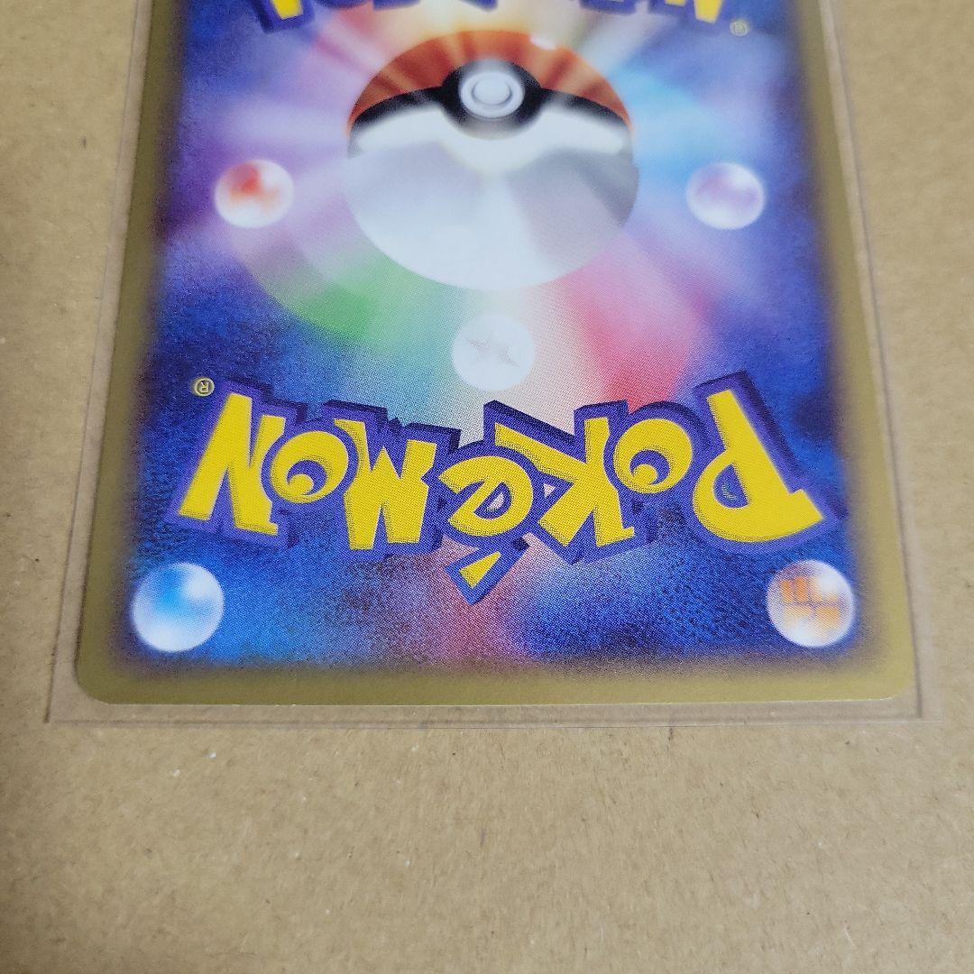 ポケモンカードトレーナーズ vol.13 冊子とおまけカード2枚のセット