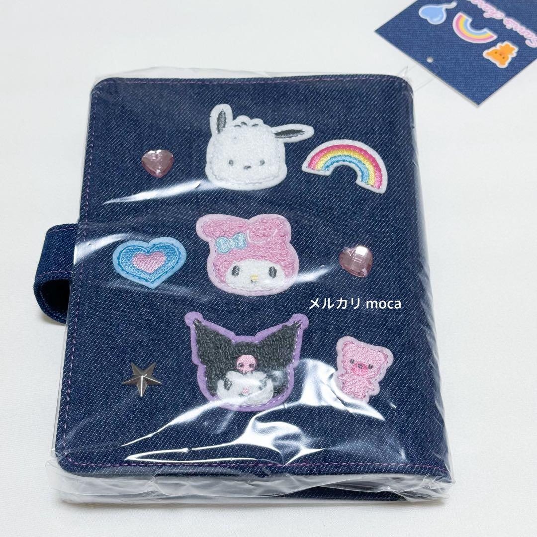 【最終値下げ】サンリオ デニムワッペンバインダー