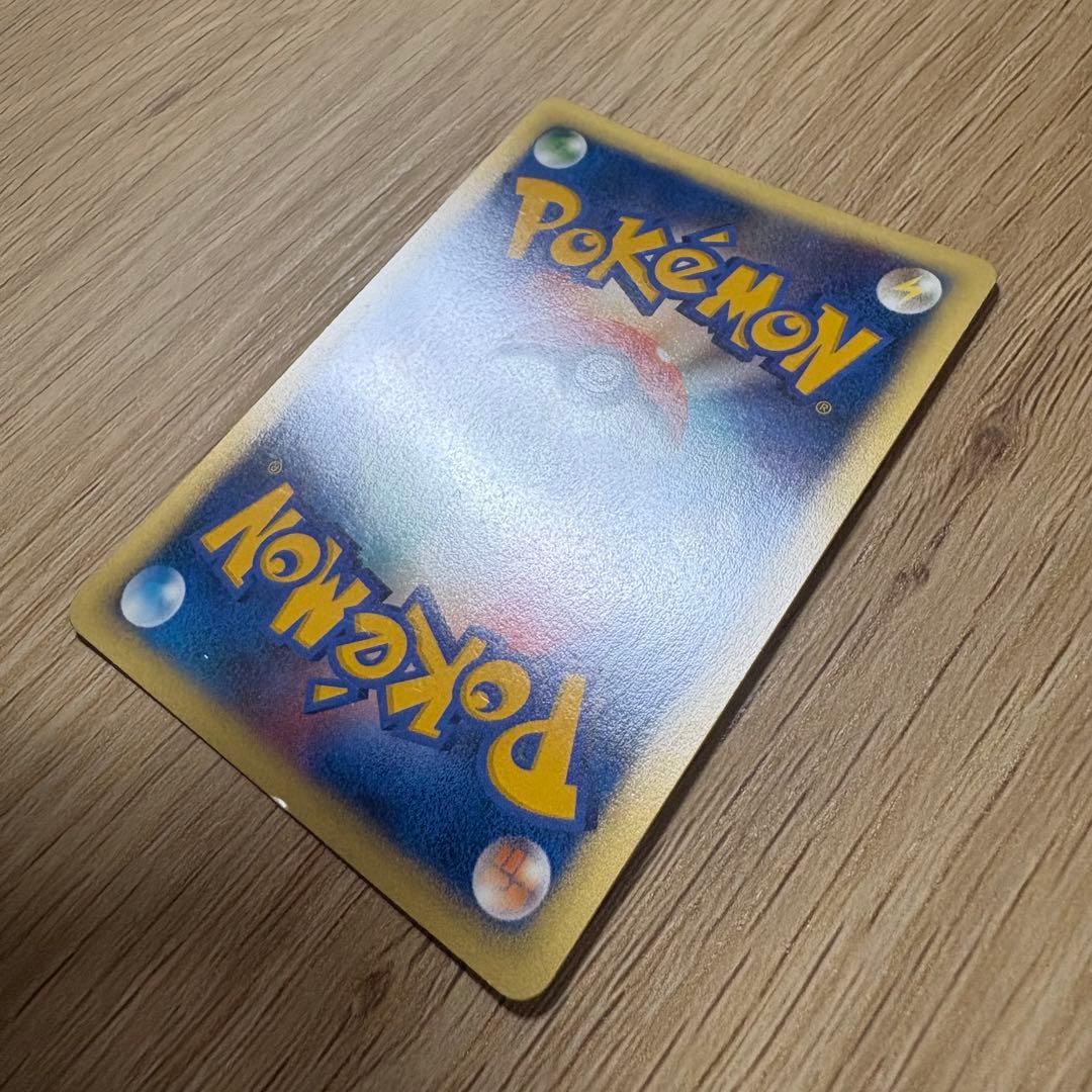 ポケモンカード e vs 26枚まとめ売り