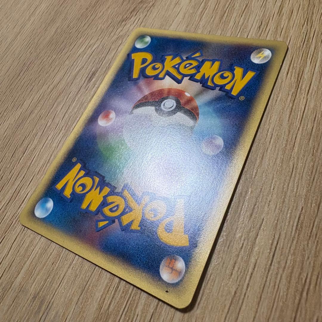 ポケモンカード e vs 26枚まとめ売り