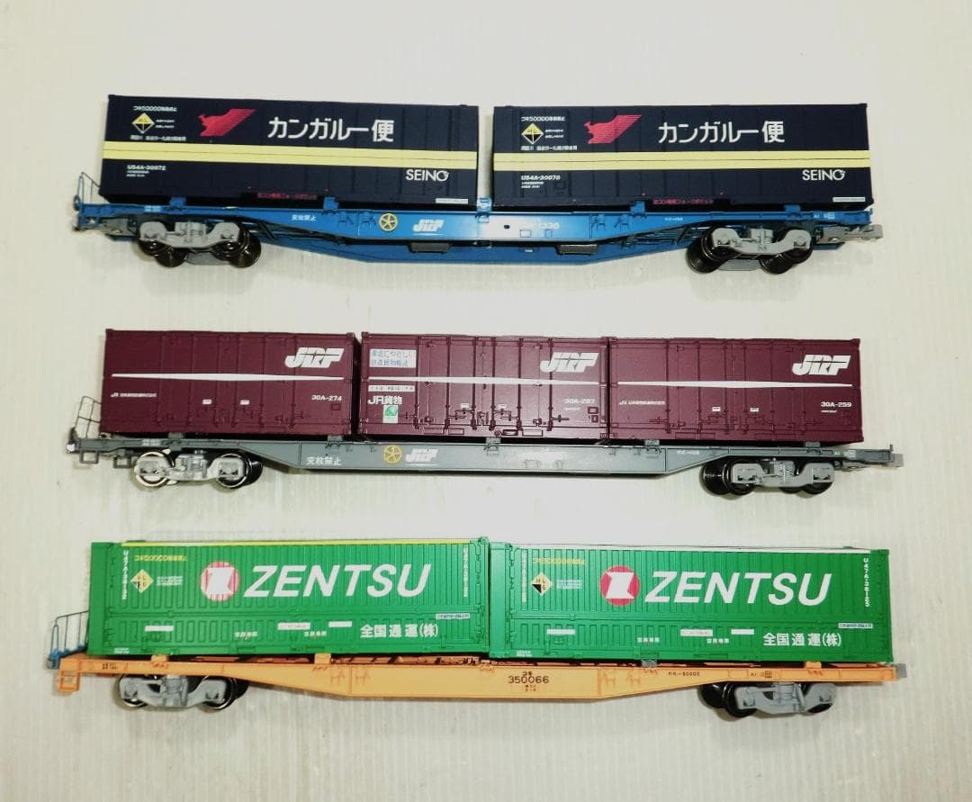 HOゲージ TOMIX コキ3種3両 コンテナ3種7個付