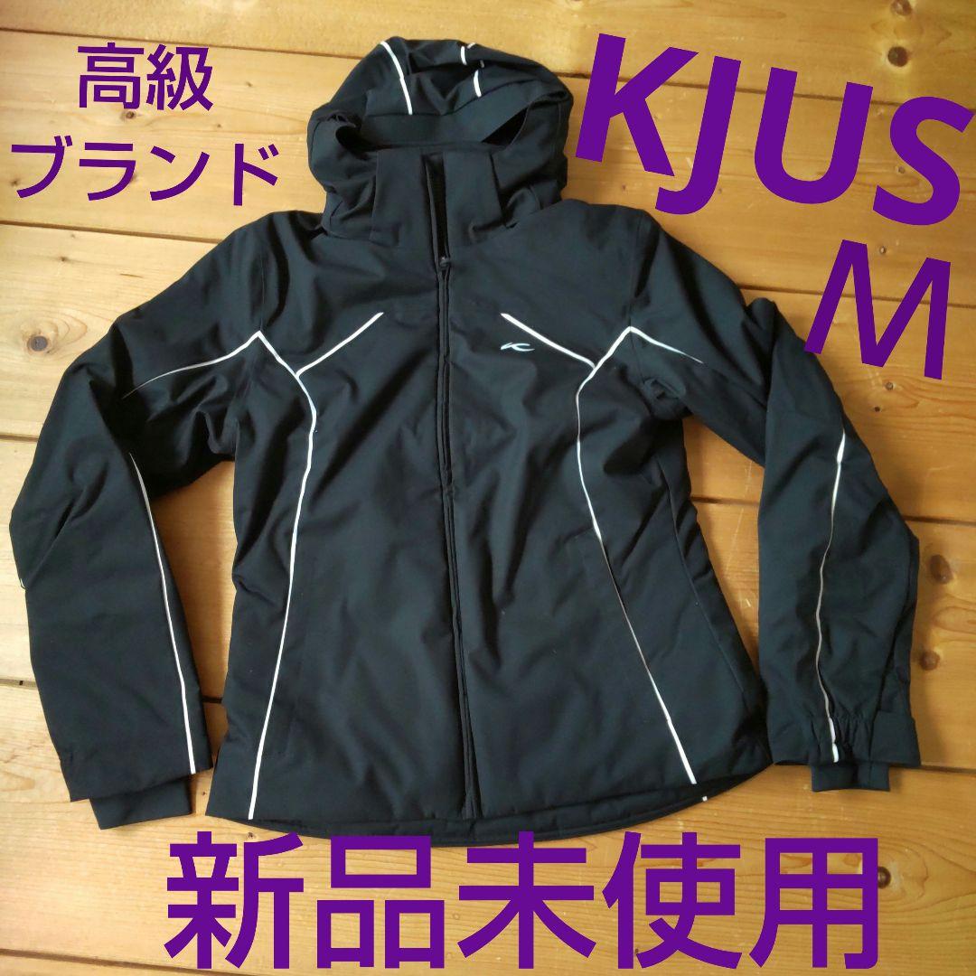 KJUS スキージャケット　Ｍ　ブラック　新品未使用