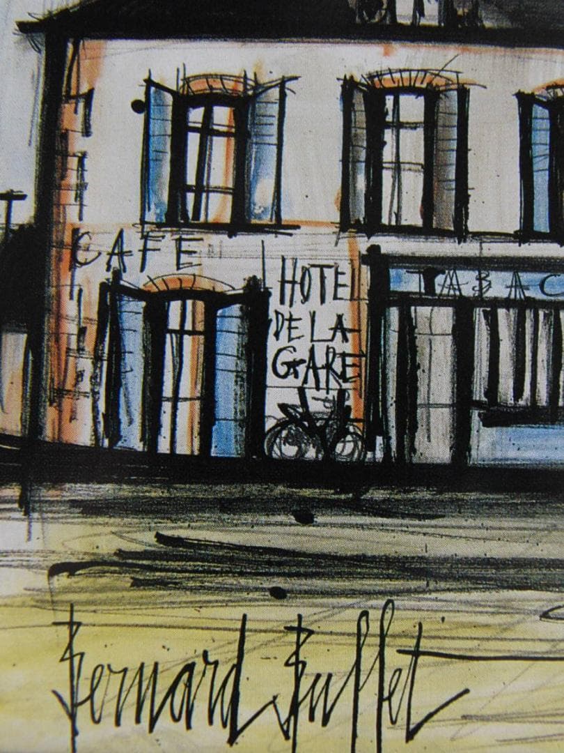 ベルナール・ビュッフェ、【オテル・ド・ギヤール】、希少な額装用画集より