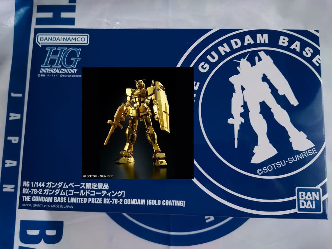 ガンダムベース限定RX-78-2 ガンダム[ゴールドコーティング] 4点セット