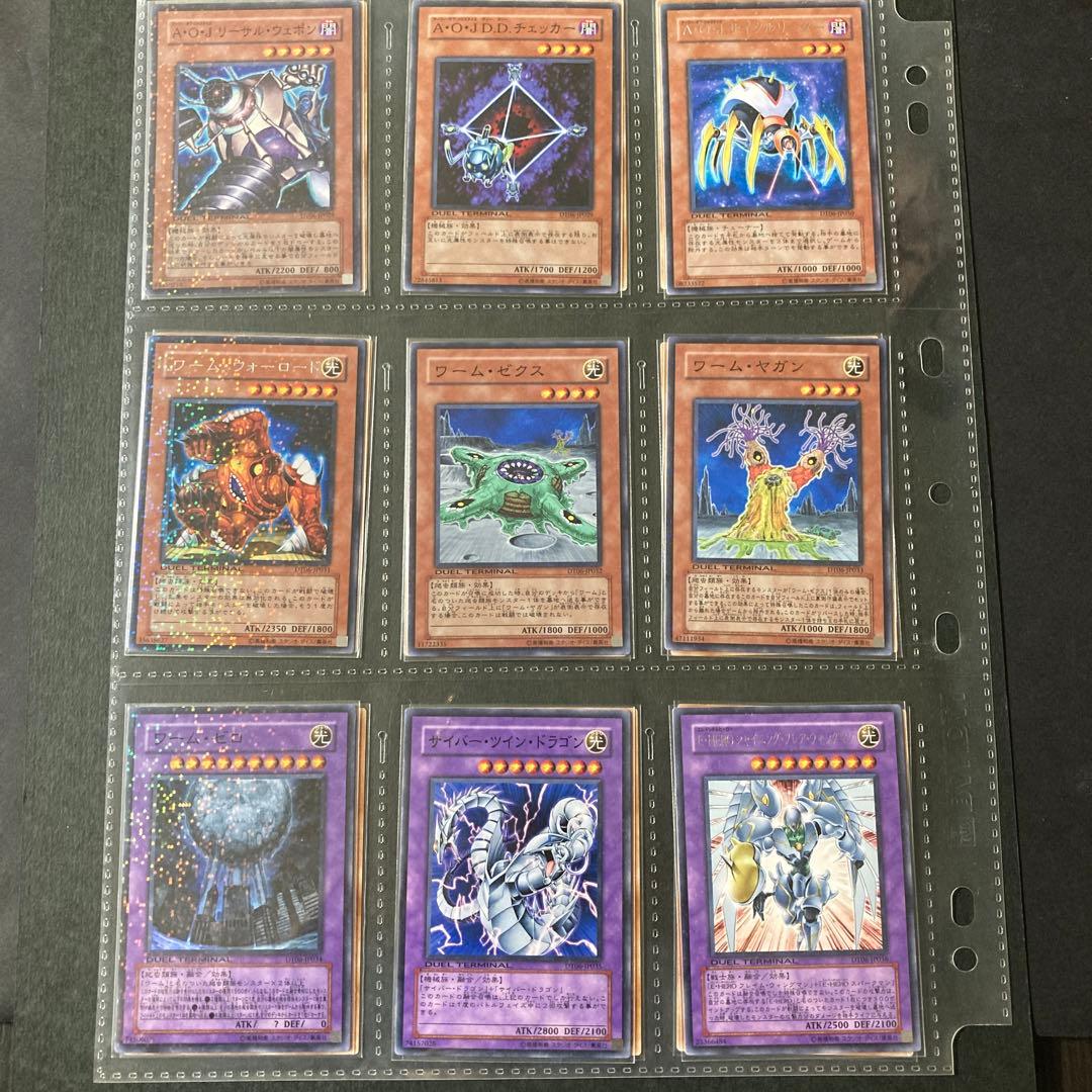 遊戯王5D’SデュエルターミナルVol.6 疾風のドラグニティフルコンプセット