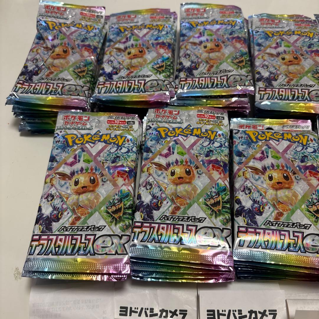 【9box】新品 パック未開封 テラスタルフェスex