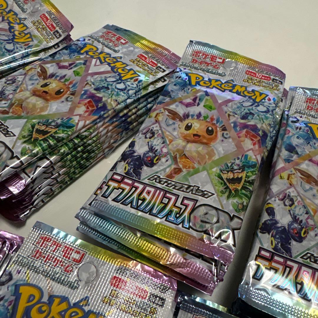 【9box】新品 パック未開封 テラスタルフェスex