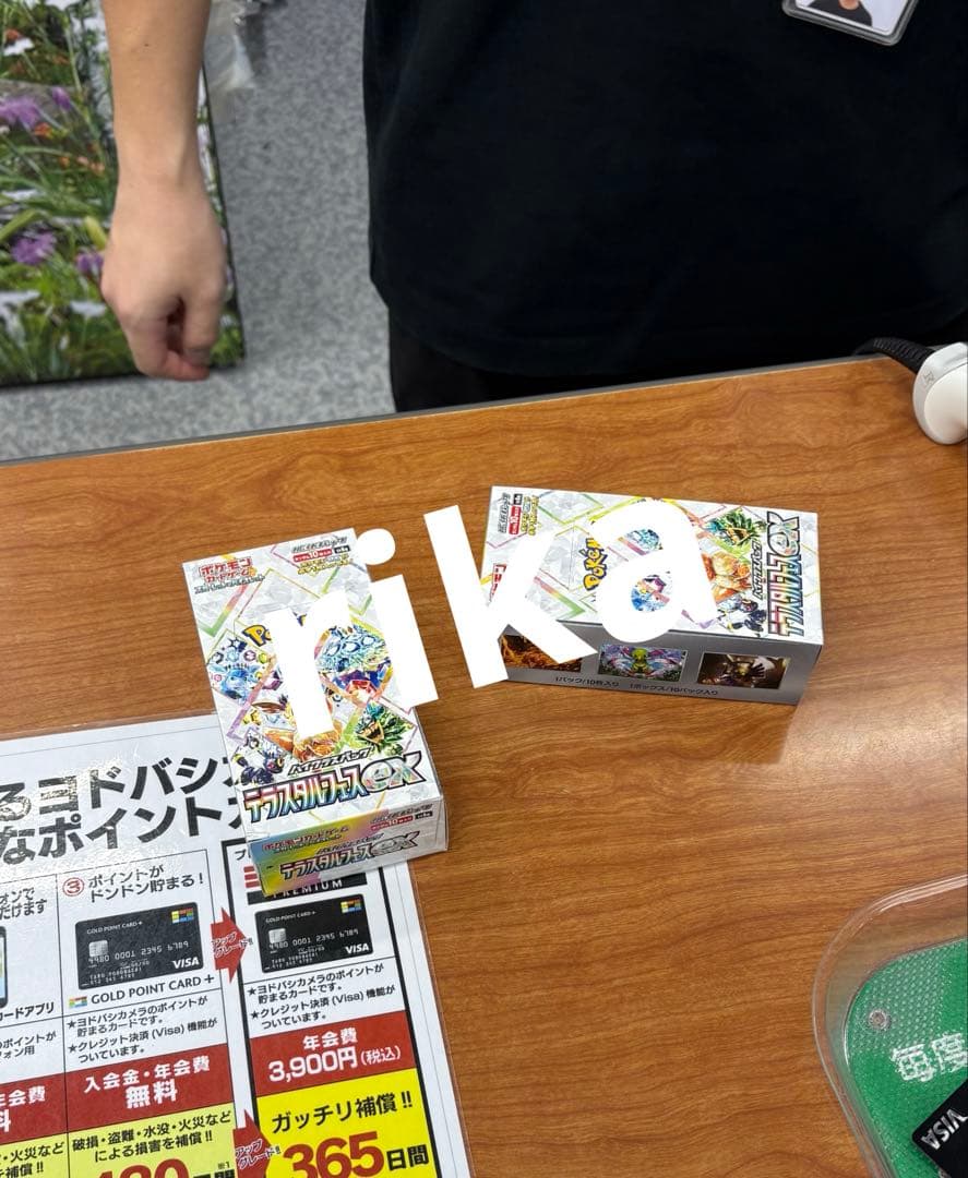 【9box】新品 パック未開封 テラスタルフェスex