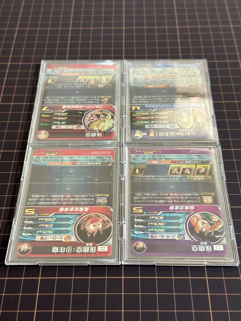 スーパードラゴンボールヒーローズ 44枚 まとめ売り SDBH SEC 美品